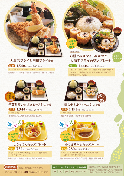 �O�����h���j���[ �y�[�W3